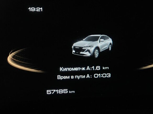 2023 Haval F7x I Рестайлинг, красный, 1995000 рублей - вид 17