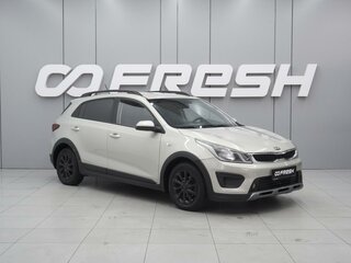 2018 Kia Rio X-Line IV, бежевый, 1329000 рублей, вид 1