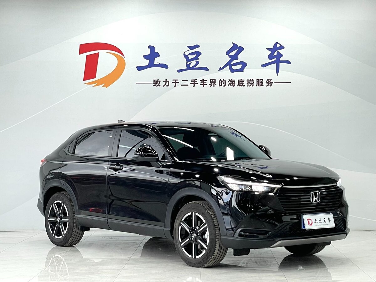 Открыть фотографии: Honda Vezel II