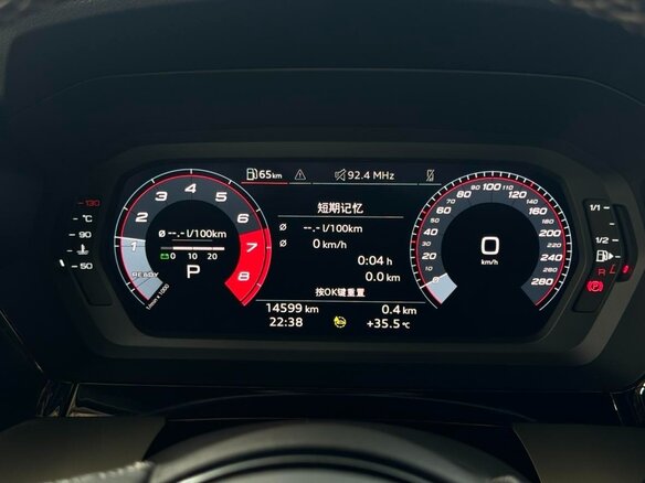 2023 Audi A3 35 TFSI Long IV (8Y), белый, 2250000 рублей - вид 11