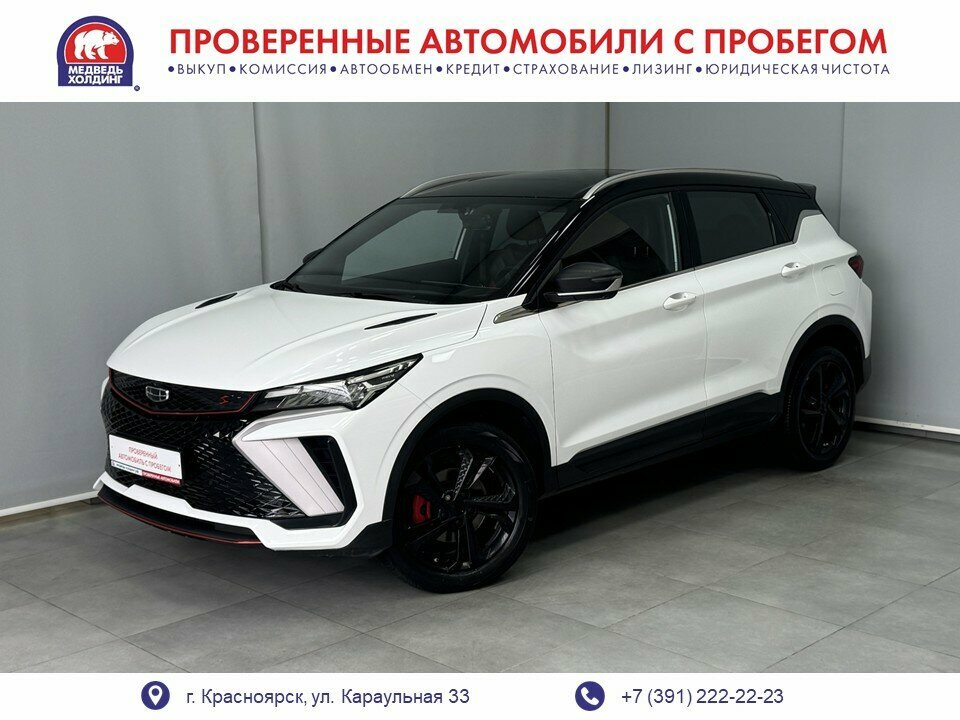 Открыть фотографии: Geely Binyue I Рестайлинг