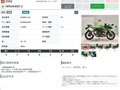 2025 Kawasaki Ninja 400, зелёный, 677000 рублей - вид 7