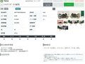 2008 Triumph Daytona 675, чёрный, 527000 рублей - вид 7