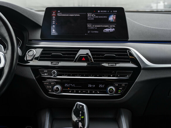 2020 BMW 5 серии 520d xDrive VII (G30/G31/G38) Рестайлинг, белый, 4570000 рублей - вид 16