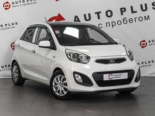 2014 Kia Picanto II, белый, 699000 рублей, вид 1