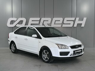 2007 Ford Focus II, белый, 499000 рублей, вид 1