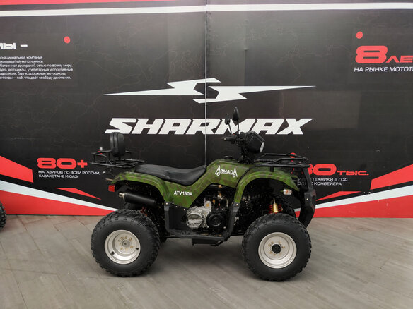 2026 Armada ATV 150, жёлтый, 148900 рублей - вид 1