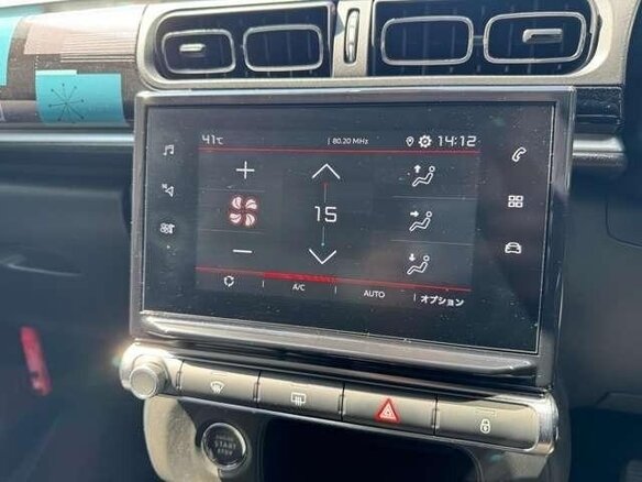 2021 Citroen C3 III Рестайлинг, белый, 799017 рублей - вид 15