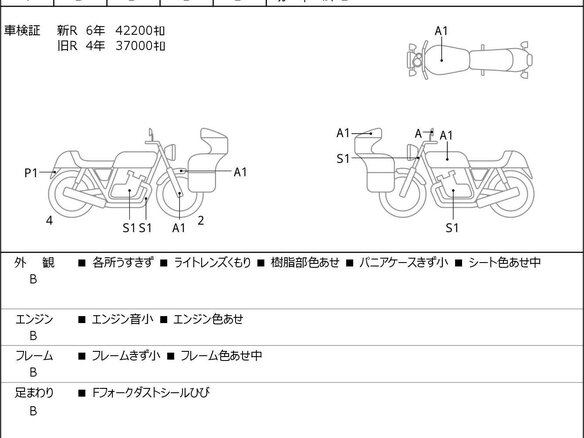 2015 BMW R 1200 R, чёрный, 863000 рублей - вид 2