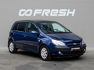 2007 Hyundai Getz I Рестайлинг, синий, 595000 рублей, вид 1