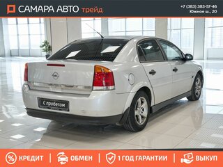 2004 Opel Vectra C, серебристый, 285000 рублей, вид 2