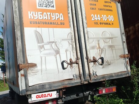 2005 ГАЗ ГАЗель (2705), синий, 465000 рублей, вид 2
