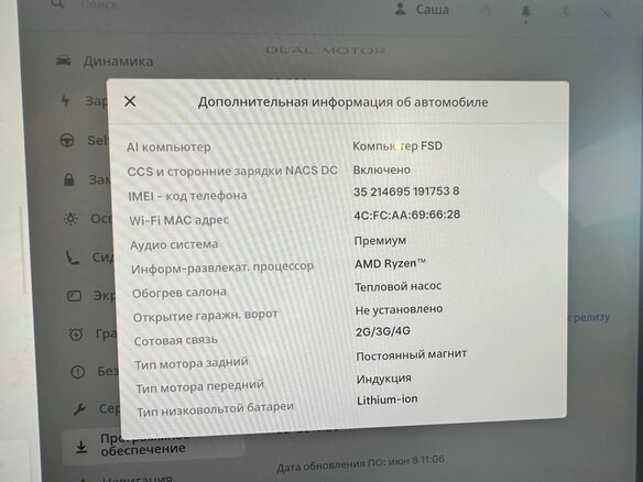 2022 Tesla Model 3 Long Range I, белый, 3690000 рублей - вид 23