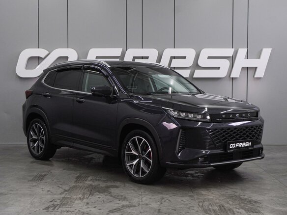 2024 Exeed LX I Рестайлинг 2, серый, 2249000 рублей