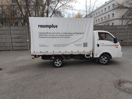2014 Hyundai Porter II, белый, 1200000 рублей, вид 4