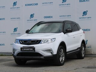 2018 Geely Atlas I, белый, 1575000 рублей, вид 1