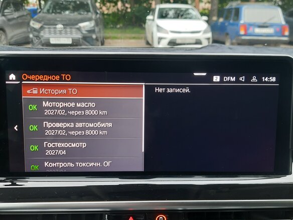 2023 BMW X3 20d xDrive III (G01) Рестайлинг, белый - вид 25