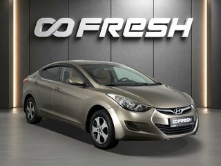 2011 Hyundai Elantra V (MD), бежевый, 847000 рублей, вид 1