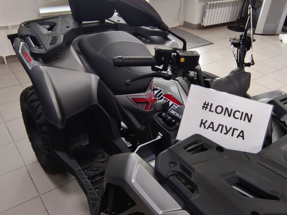 2026 Loncin XWolf 300 Max, серый, 485000 рублей - вид 8