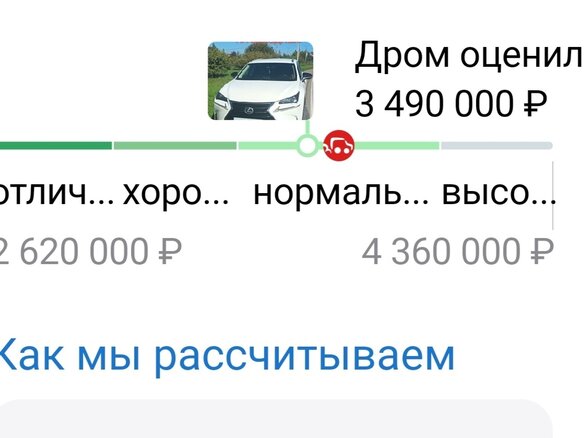 2017 Lexus NX 200 I Рестайлинг, белый - вид 13