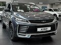 2026 Belgee X50+, серый, 2509990 рублей
