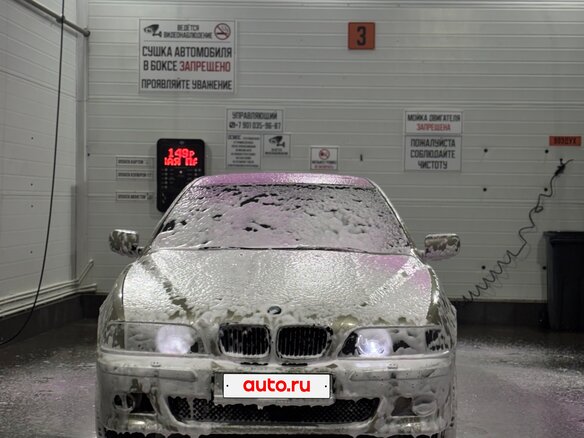 1998 BMW 5 серии 528i IV (E39), бежевый, 490000 рублей - вид 5