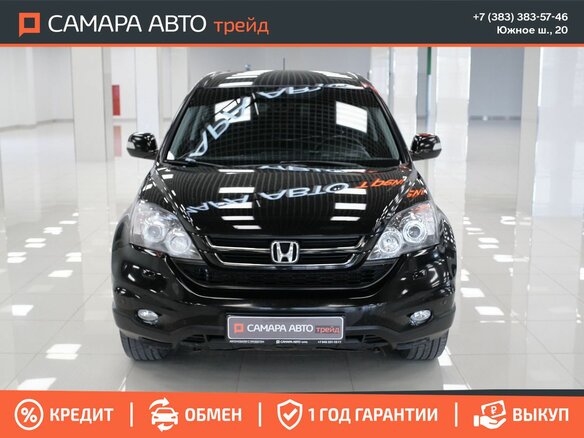 2011 Honda CR-V III Рестайлинг, чёрный, 1260000 рублей - вид 6
