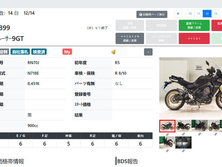 2023 Yamaha MT-09 Tracer (FJ-09), чёрный, 1310000 рублей, вид 3