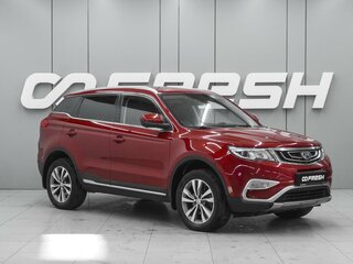 2020 Geely Atlas I, красный, 1620000 рублей, вид 1