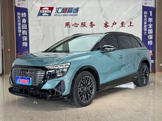 2024 Audi Q5 e-tron 40, синий, 4830000 рублей, вид 1