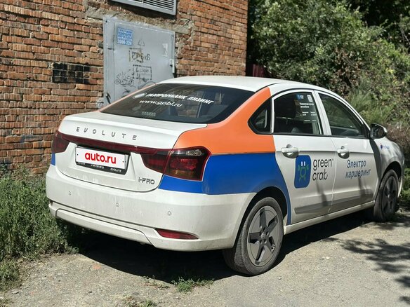 2022 Evolute i-Pro, белый, 1053600 рублей - вид 2