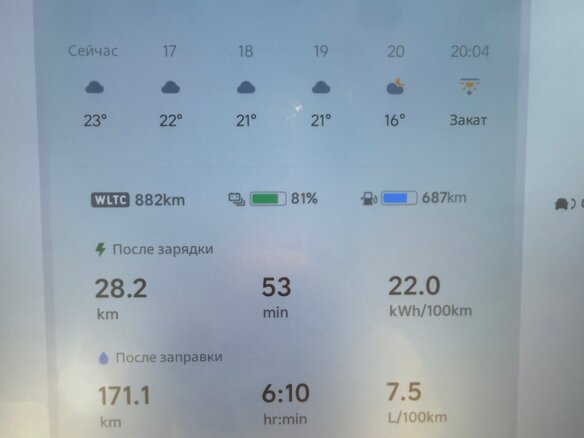 2024 Li Auto (Lixiang) L7 52.3 kWh I Рестайлинг, серый, 6300000 рублей - вид 12