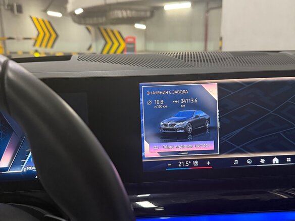 2023 BMW 5 серии 530i xDrive VIII (G60/G61/G68), серый, 7300000 рублей - вид 26