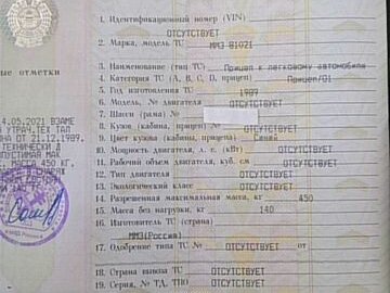1989 ММЗ 81021, синий, 65000 рублей, вид 4