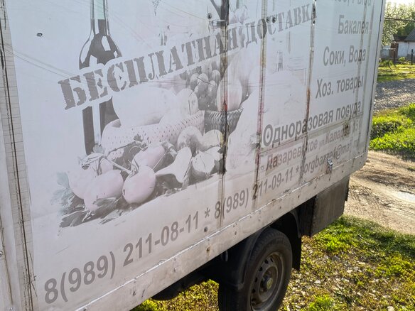 2007 Hyundai Porter, белый, 450000 рублей - вид 5