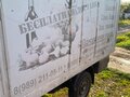 2007 Hyundai Porter, белый, 450000 рублей - вид 5