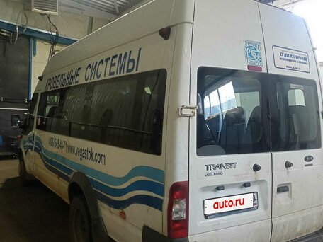 2013 Ford Transit, белый, 975000 рублей, вид 5