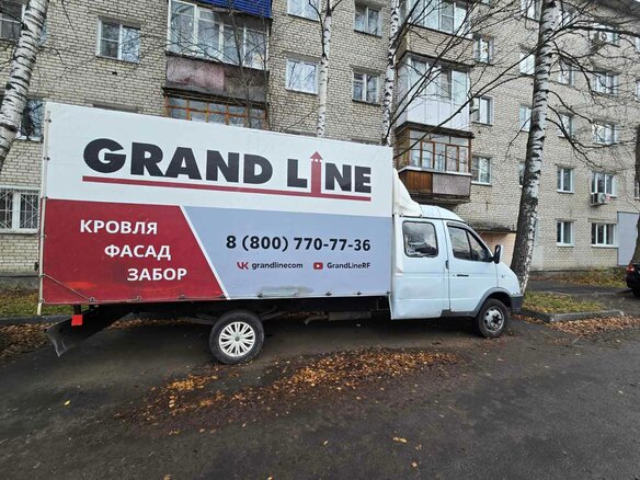 2006 ГАЗ ГАЗель (33023/330273) Фермер, белый, 1300000 рублей - вид 5
