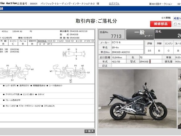 2013 Honda NC 700X, серебристый, 670000 рублей - вид 11