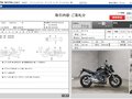 2013 Honda NC 700X, серебристый, 670000 рублей - вид 11