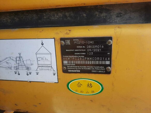2021 Komatsu PC210, жёлтый, 10500000 рублей - вид 12