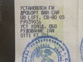 2007 Hyundai HD72, белый, 950000 рублей - вид 6