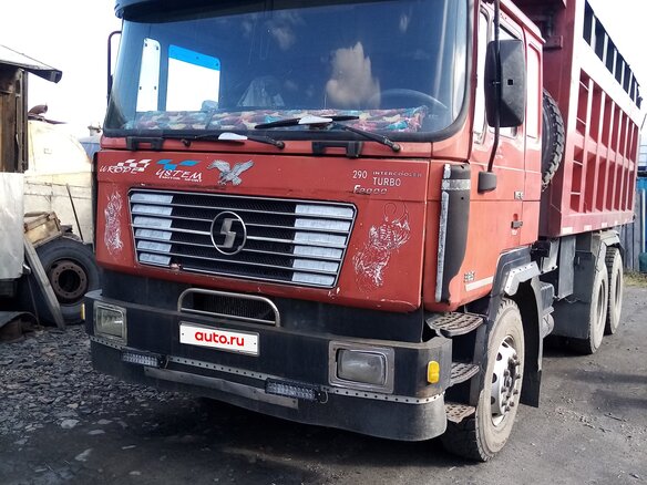 2004 Shacman (Shaanxi) F2000, красный, 1350000 рублей