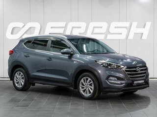 2018 Hyundai Tucson III, серый, 2579000 рублей, вид 1