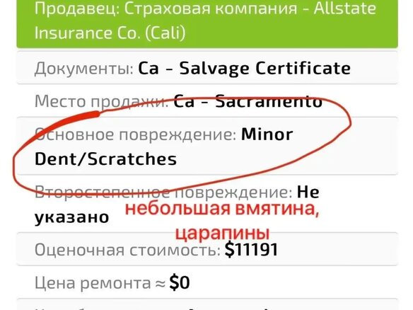 2011 Dodge Charger VII (LD), серый, 2100000 рублей - вид 17