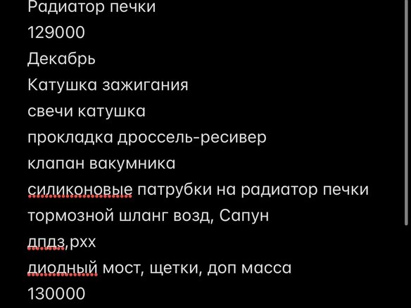 2007 Lada (ВАЗ) Priora I, серый, 450000 рублей - вид 11