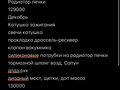 2007 Lada (ВАЗ) Priora I, серый, 450000 рублей - вид 11