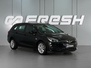 Opel Astra K Рестайлинг