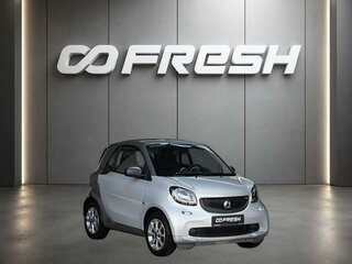 Smart Fortwo III