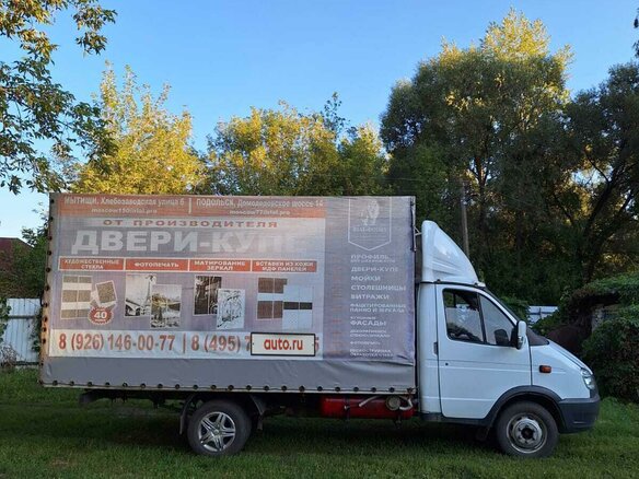 2011 ГАЗ ГАЗель (3302), белый, 1080000 рублей - вид 2
